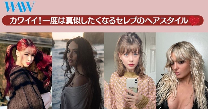ワーナーミュージック ジャパン洋楽の21年3月のノート Note ワーナーミュージック ジャパン洋楽の21年3月のノート Note