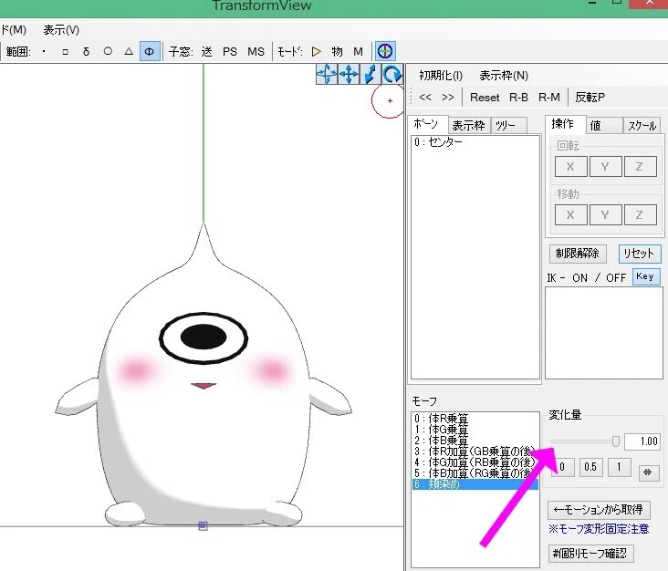 超初心者のmmdモデル制作メモ2nd 5 もにゃ Note