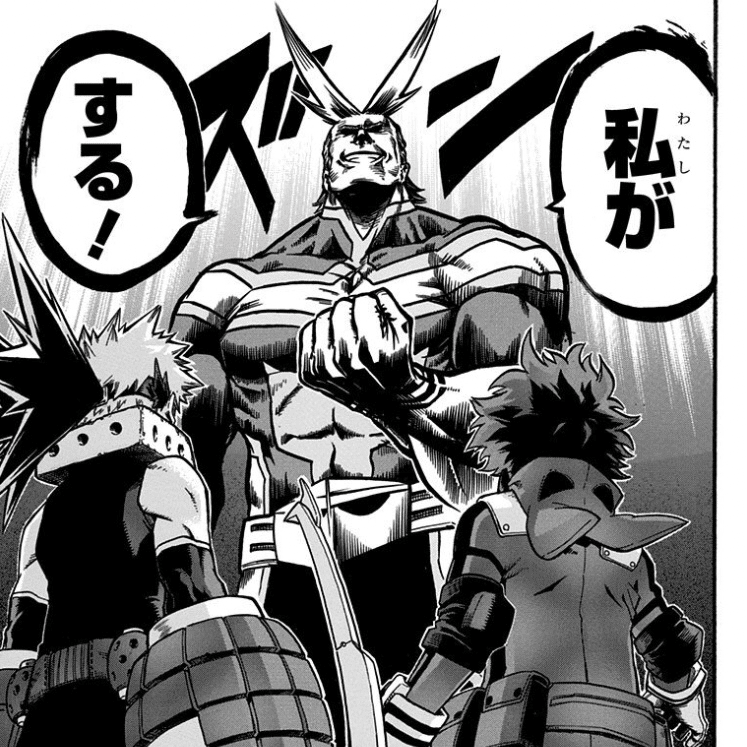 08 マンガ学 結果にプライドをもつ 僕のヒーローアカデミア Yasuyuki Sakamoto Note 08 マンガ学 結果にプライドをもつ 僕のヒーローアカデミア Yasuyuki Sakamoto Note