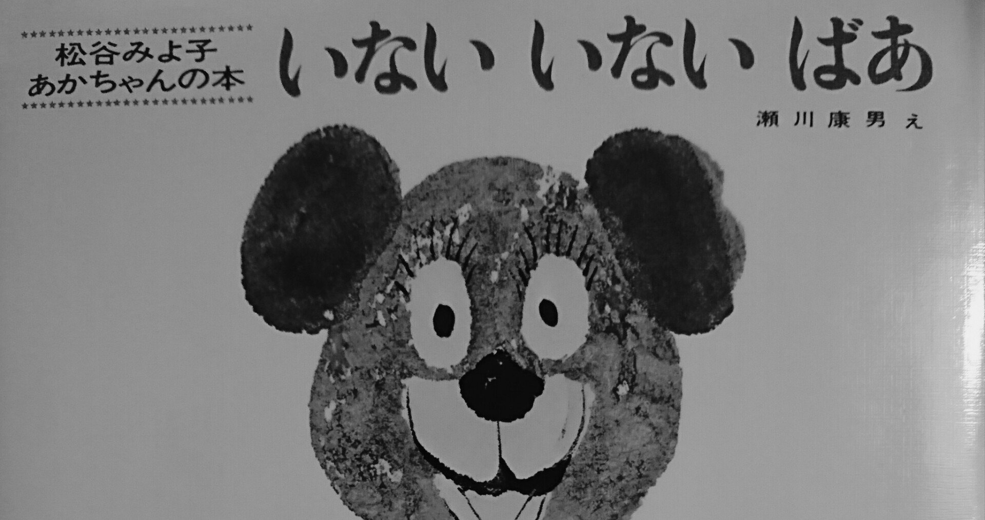 3ヶ月赤ちゃんと1日の過ごし方 Byペーパー保育士ママ Tomoko Note 3ヶ月赤ちゃんと1日の過ごし方 Byペーパー保育士ママ Tomoko Note