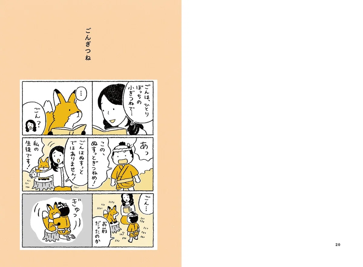 画像8