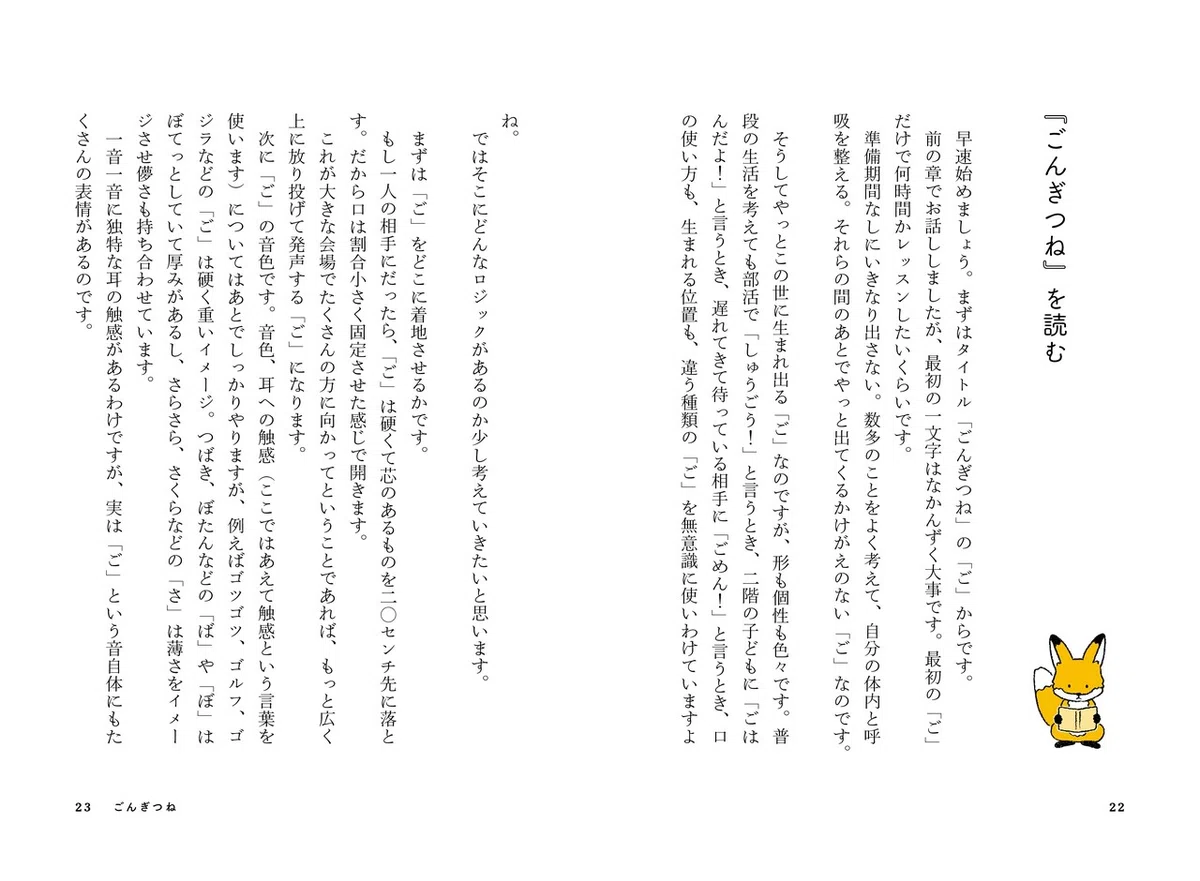 画像9