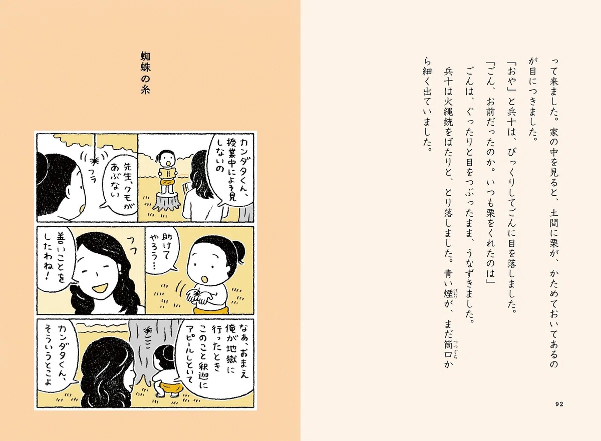 画像11
