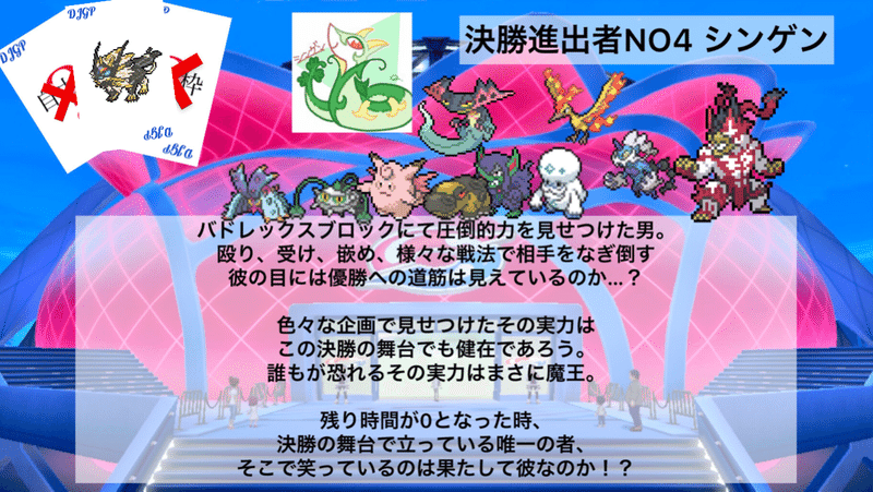 Drawjokergp 3位決定戦vsシンゲンさん どら Note Drawjokergp 3位決定戦vsシンゲンさん どら Note