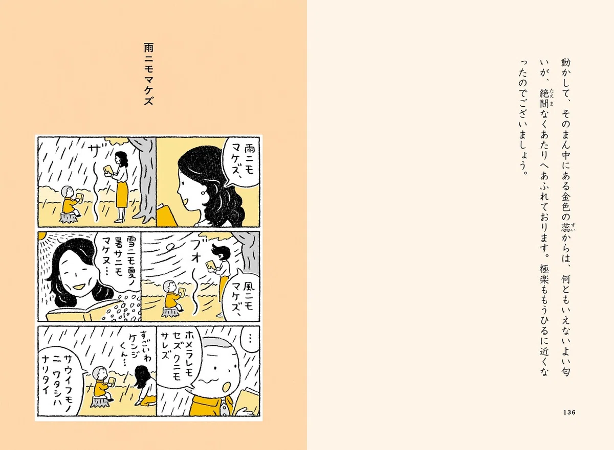 画像12