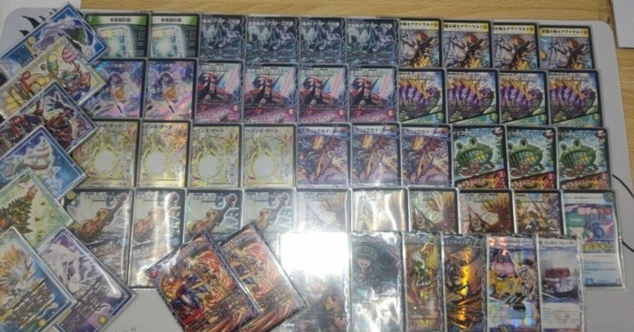 デュエルマスターズ - 天門 ファイブスター ループ デッキ デュエマ デュエマ デッキ 天門ループ - メルカリ
