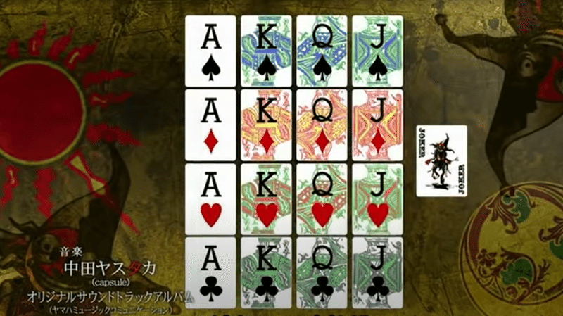 ライアーゲームから学ぶ心理戦の演出方法 Sora Note