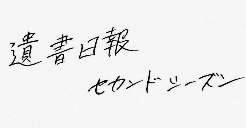 ガーネット クロウ の新着タグ記事一覧 Note つくる つながる とどける ガーネット クロウ の新着タグ記事一覧 Note つくる つながる とどける