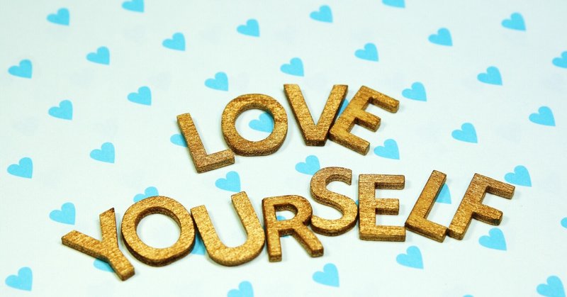 自己肯定感の低い人は自分が持っている資産が見えないだけ さわむらはるひ note