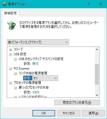 続 不具合が発生したwindowspcとの格闘 未解決 Oheavenus Note