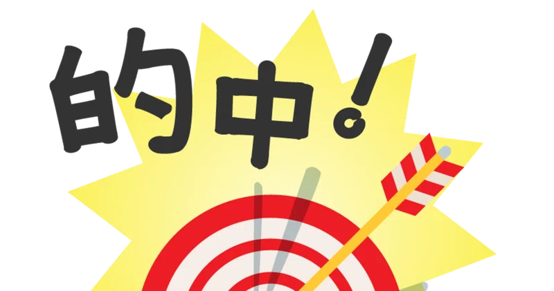 3 29 蒲郡競艇 丸亀競艇 結果発表 競艇予想家 ダルくん Note