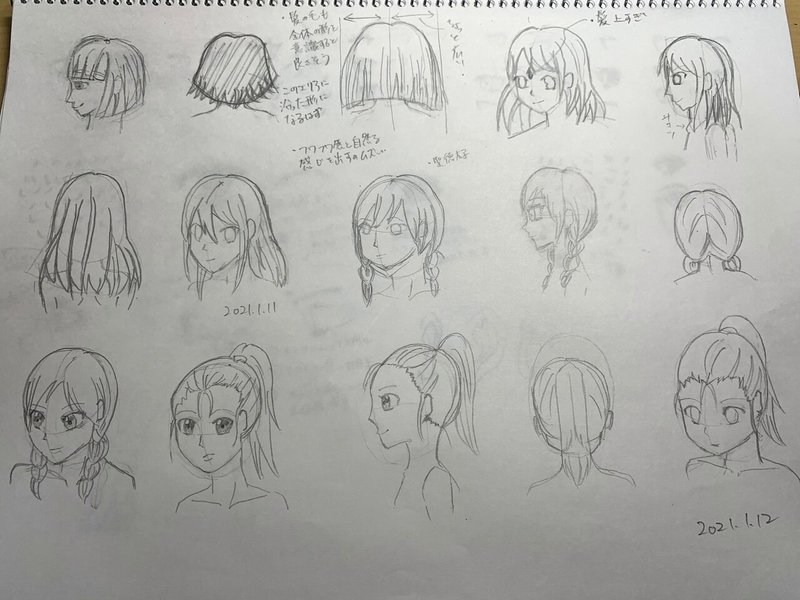 練習内容公開 24歳社会人が約3ヶ月イラストを練習しました 成長記録 Mayoi Note