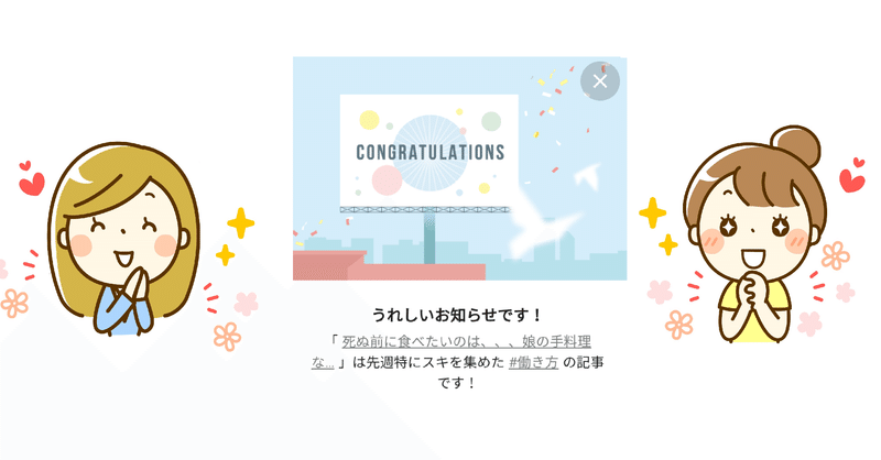 13回目のトロフィーもらえました ままのすけ 顔文字エッセイスト 自称 Note 13回目のトロフィーもらえました ままのすけ 顔文字エッセイスト 自称 Note