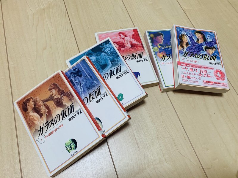 自分を表す3枚の写真 新3年原田 立教大学演劇研究会 Note