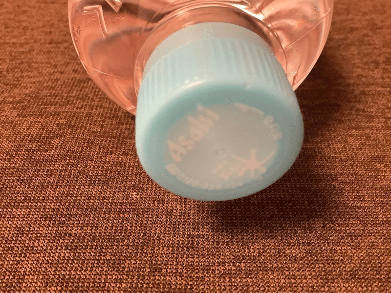ペットボトルからラベルがなくなったら コジミ Note ペットボトルからラベルがなくなったら コジミ Note