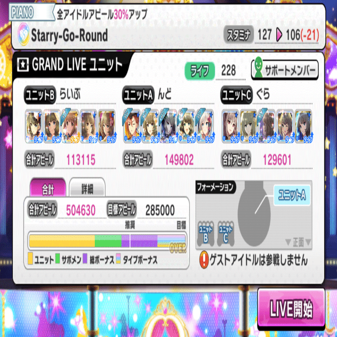 楓さんのファン数を10億人にした話とファン活のススメ グランドファン活について ｱｰﾁｬｰ Note