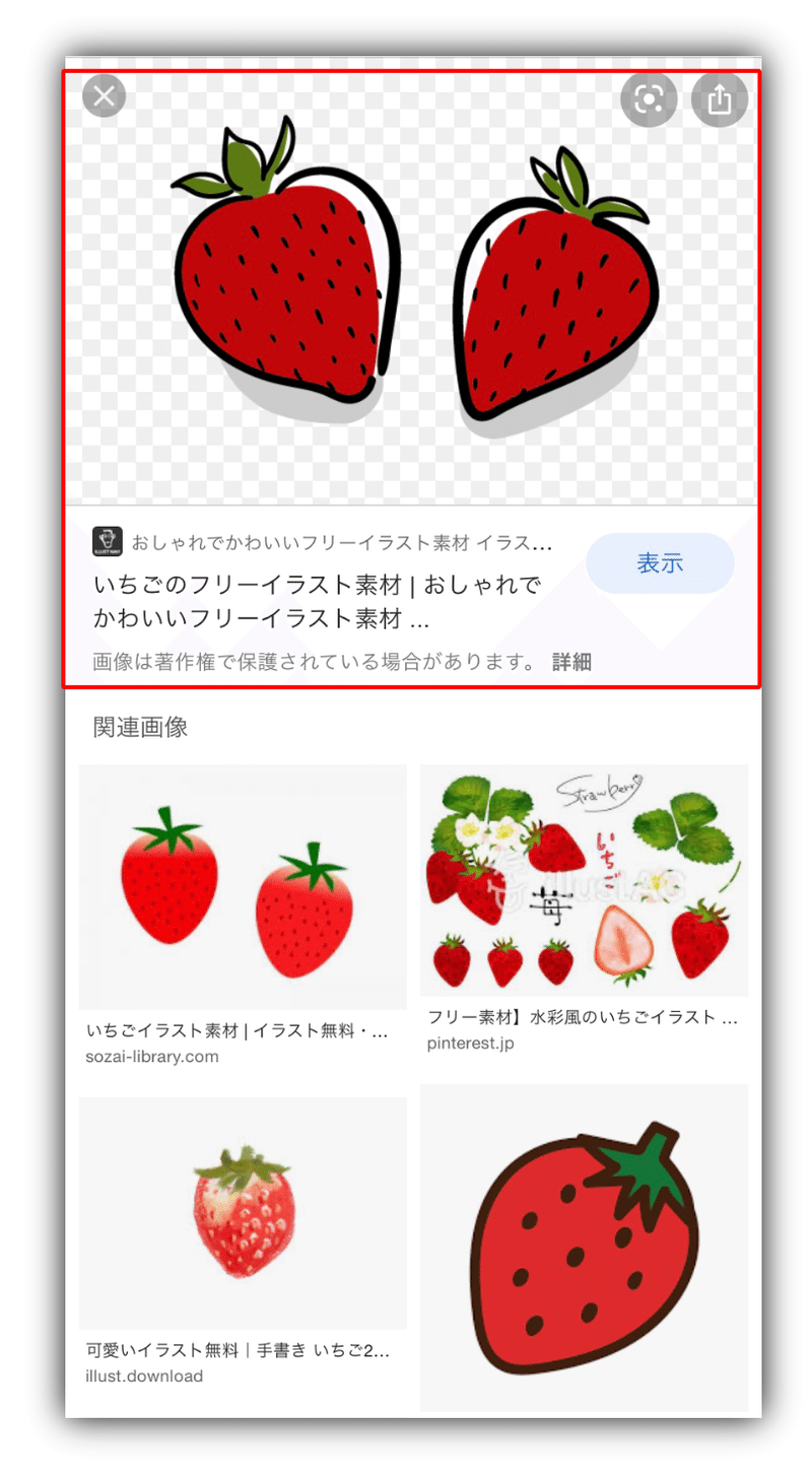 写メ日記 めっちゃラクしてアクセス数を3倍以上に増やす 鬼 の裏技とは はるちゃん Note 写メ日記 めっちゃラクしてアクセス数を3倍以上に増やす 鬼 の裏技とは はるちゃん Note