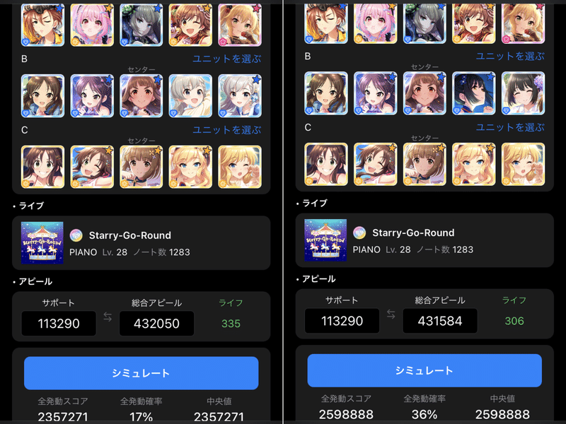楓さんのファン数を10億人にした話とファン活のススメ グランドファン活について アーチャー Note 楓さんのファン数を10億人にした話とファン活のススメ グランドファン活について アーチャー Note