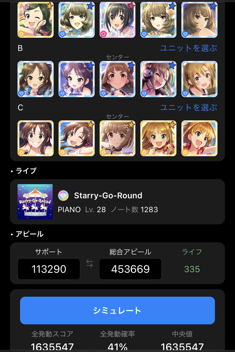 楓さんのファン数を10億人にした話とファン活のススメ グランドファン活について ｱｰﾁｬｰ Note