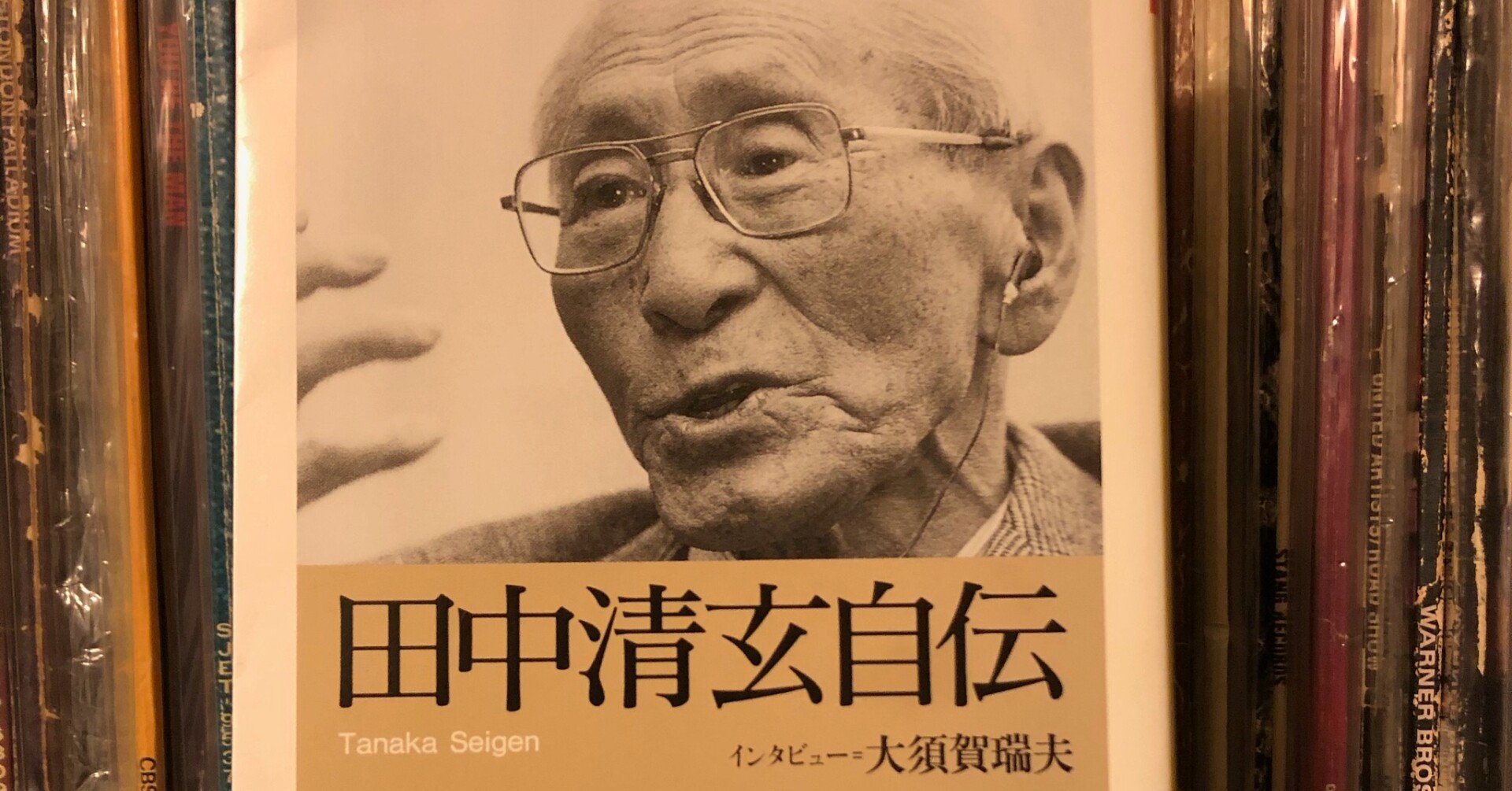 日本を再確認できる本 #2｜SWING-O a.k.a.45