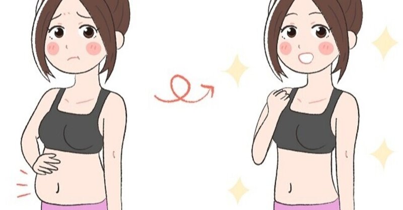 ダイエット成功者達のリアルなダイエット体験談 part1 ダイエットはその時の気持ちが大事 ダイエット情報ちゃんねる Note ダイエット成功者達のリアルなダイエット体験談 part1 ダイエットはその時の気持ちが大事 ダイエット情報ちゃんねる Note