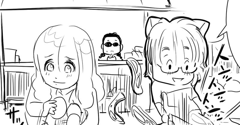 Thealfee さくらこと新婚生活 副社長のとすひこがアルバイトを始めたようだ アルフィー漫画イラストマンガ ぷりはな Note Thealfee さくらこと新婚生活 副社長のとすひこがアルバイトを始めたようだ アルフィー漫画イラストマンガ ぷりはな Note