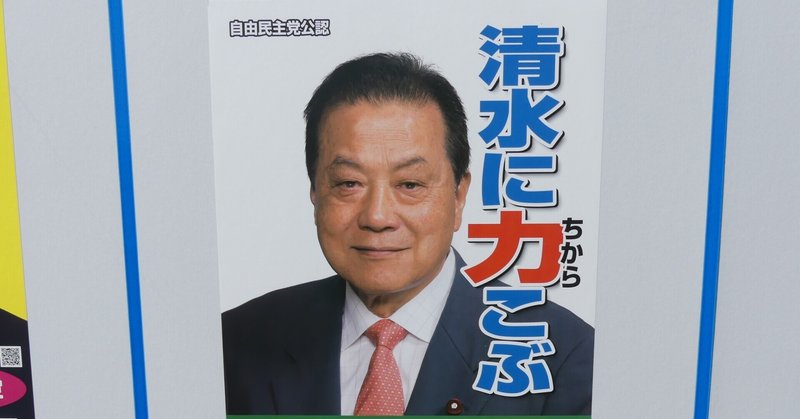 遠藤裕孝 の新着タグ記事一覧 Note つくる つながる とどける 遠藤裕孝 の新着タグ記事一覧 Note つくる つながる とどける