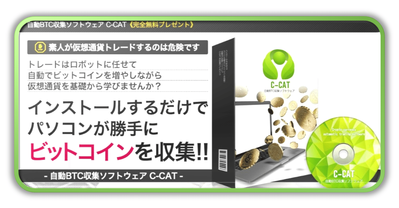 仮想通貨自動売買システム の新着タグ記事一覧 Note つくる つながる とどける