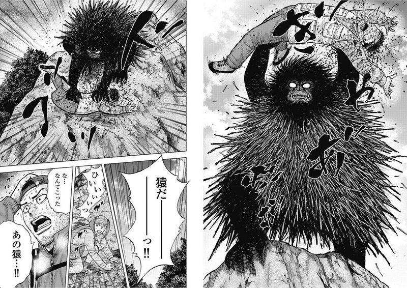 モンキーピークを読むといい サブカルくそ野郎 Note モンキーピークを読むといい サブカルくそ野郎 Note