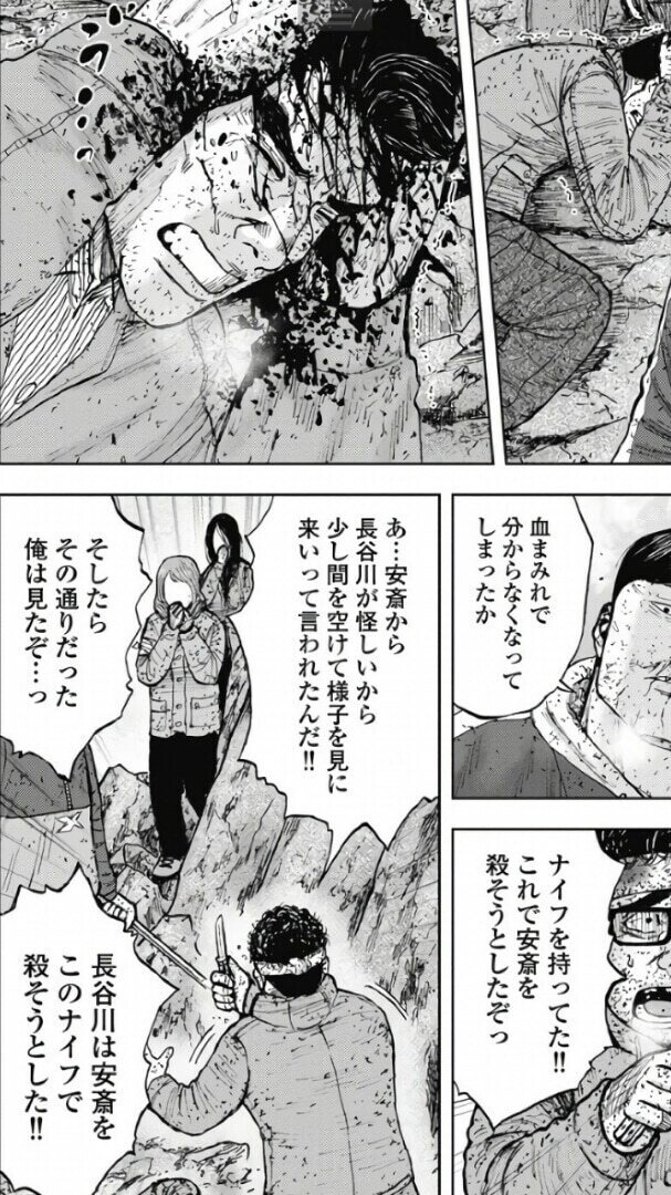 モンキーピークを読むといい サブカルくそ野郎 Note モンキーピークを読むといい サブカルくそ野郎 Note