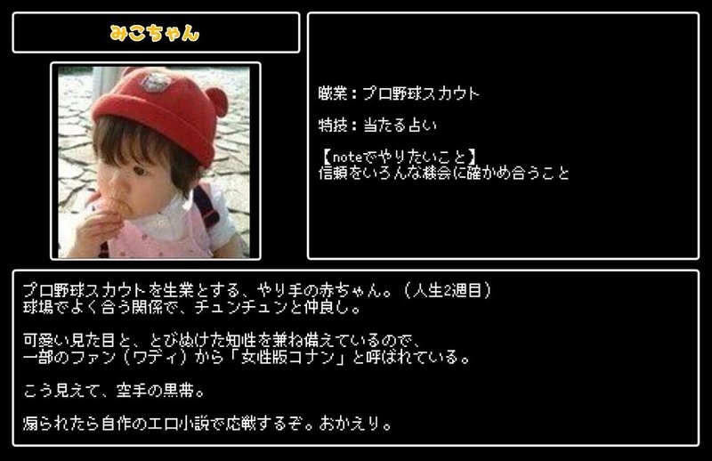 みこちゃん出版 進行企画 Wack ノートガルドの街 みこちゃん Note みこちゃん出版 進行企画 Wack ノートガルドの街 みこちゃん Note