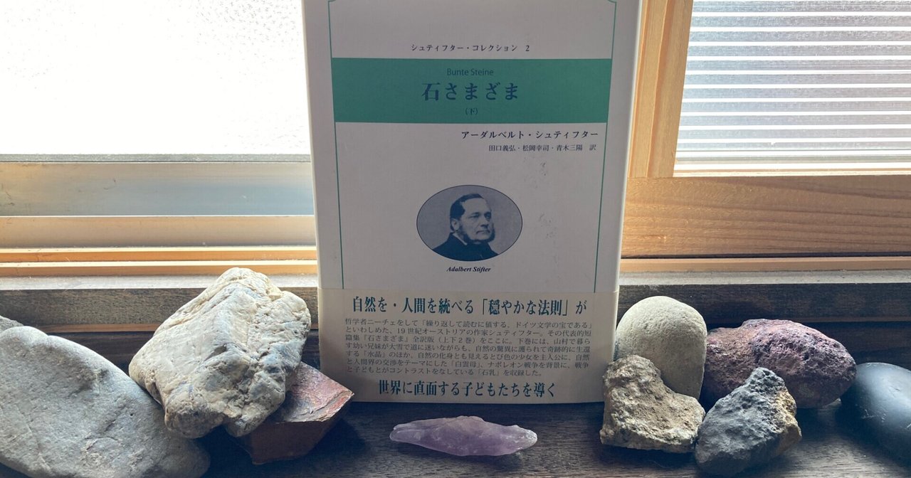 セール！　 海外絵本　Rock Crystal （シュティフター「水晶」） セール！ 海外絵本 Rock Crystal （シュティフター「水晶