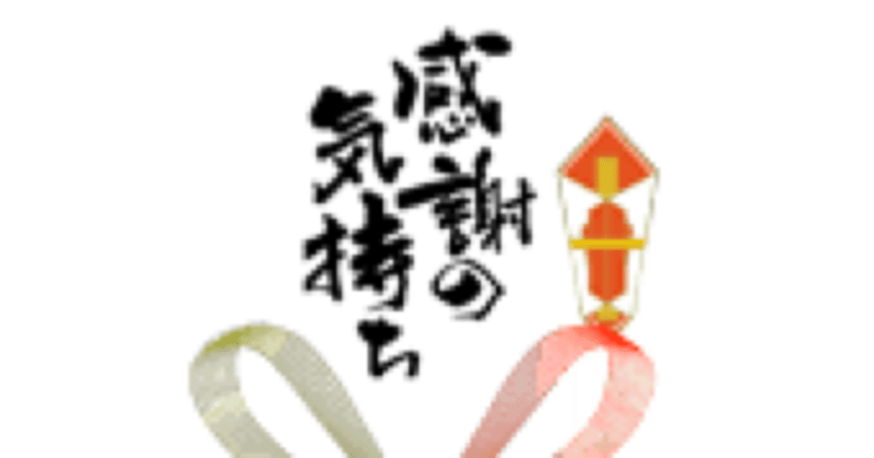 毎日楽しく生きるために の新着タグ記事一覧 Note つくる つながる とどける