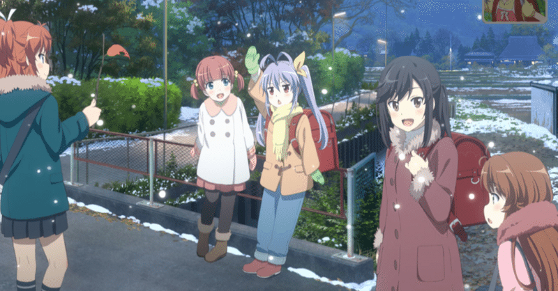 アニメ のんのんびより のんすとっぷ 第12話感想 ネタバレあり ヌマサン Note アニメ のんのんびより のんすとっぷ 第12話感想 ネタバレあり ヌマサン Note