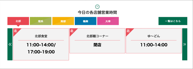 スクリーンショット 2021-03-29 19.29.58