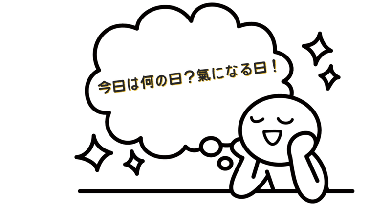 ラジオ音声 あの強烈アニメ 巨人の星が テレビ初放映された日 3 30 みさお アホで愉快なアラフィフ Note スタエフ インスタ Twitter Note