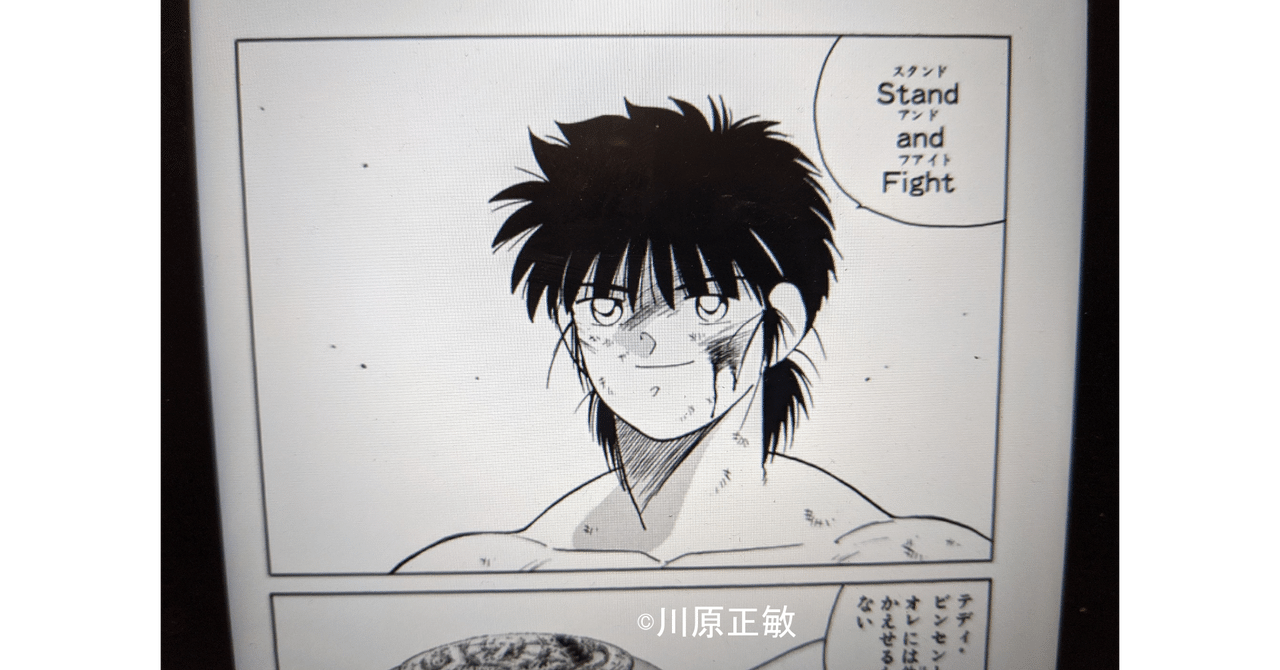 泣ける漫画 の新着タグ記事一覧 Note つくる つながる とどける