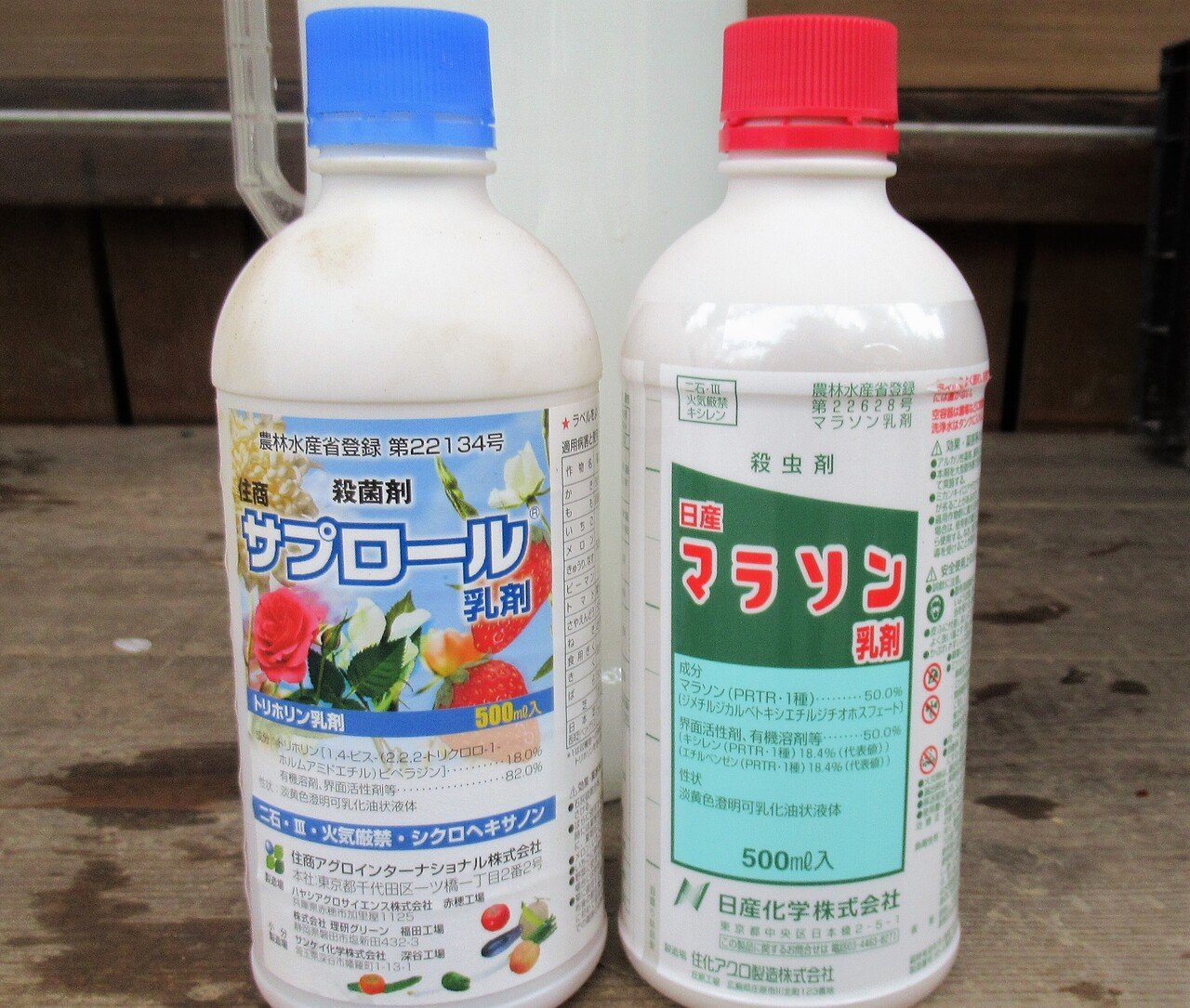 令和3年3月27日 土 バラの消毒 2回目 伊勢の神宮ばら園 Note 令和3年3月27日 土 バラの消毒 2回目 伊勢の神宮ばら園 Note