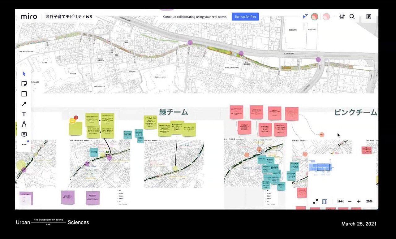 バルセロナに学ぶ データサイエンスを駆使した まちづくり シン トセイ 都政の構造改革推進チーム 東京都 公式 Note バルセロナに学ぶ データサイエンスを駆使した まちづくり シン トセイ 都政の構造改革推進チーム 東京都 公式 Note