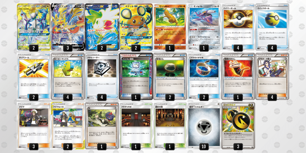 ポケモンカード 三神 ザシアン デッキ ボスの指令 デデンネ Rt6l5rebvn Cosbrapim Com Br ポケモンカード 三神 ザシアン デッキ ボスの指令 デデンネ Rt6l5rebvn Cosbrapim Com Br