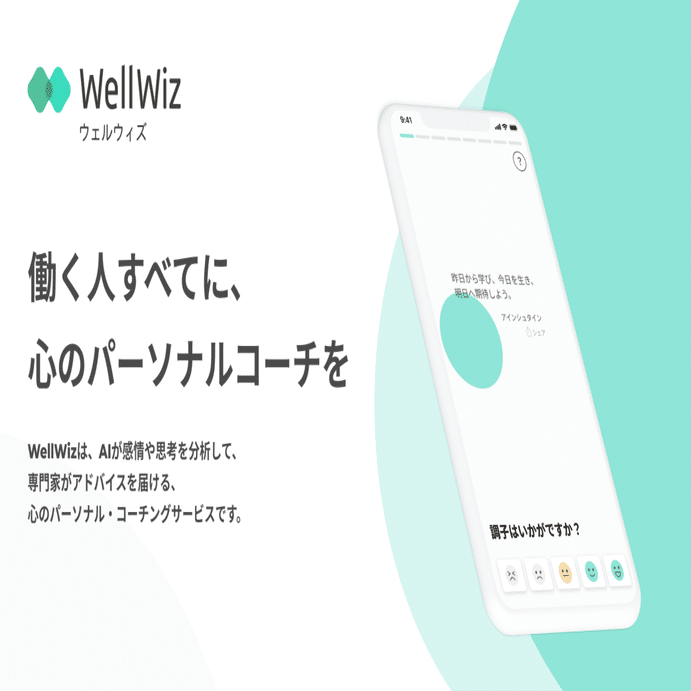 資本主義的幸せの限界を経験したPdMがヴィパッサナー瞑想を経て見つけた、事業作りに必要な矜恃｜エクサウィザーズ HR note