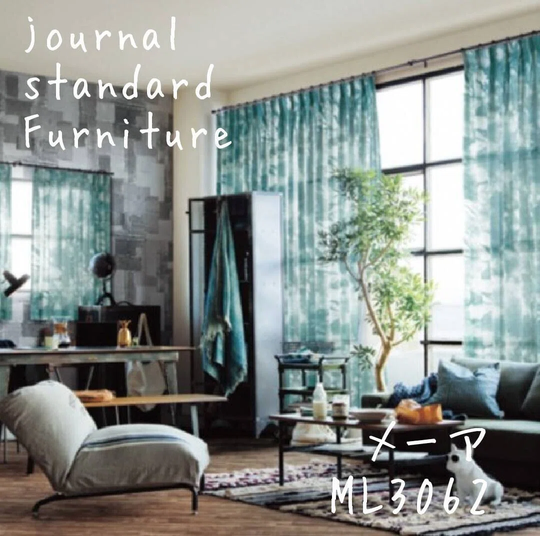 journal standard Furniture Curtain｜ホームズ札幌