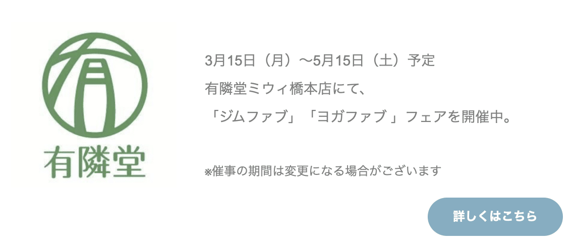 スクリーンショット 2021-03-30 9.29.31