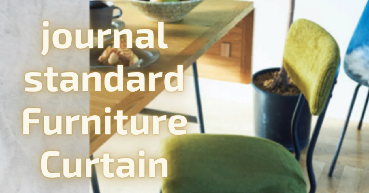 journal standard Furniture Curtain｜ホームズ札幌