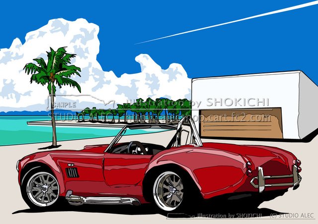 『マイアミビーチの主　それは魅惑という猛毒を持った　真っ赤なコブラ…』　このイラストのポスターは「スタジオアレック ネットショップ」で販売しています→http://alecshop.cart.fc2.com/