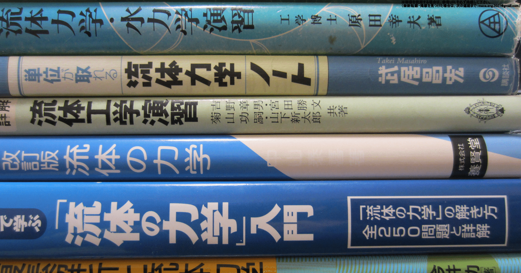 流体力学 巽友正 中古流体力学 本・コミック・雑誌 中古 流体力学／巽友正(著者)
