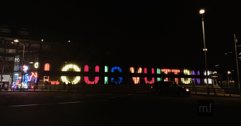 夢ならば覚めないで 船岡未沙希 Funaokamisaki Note