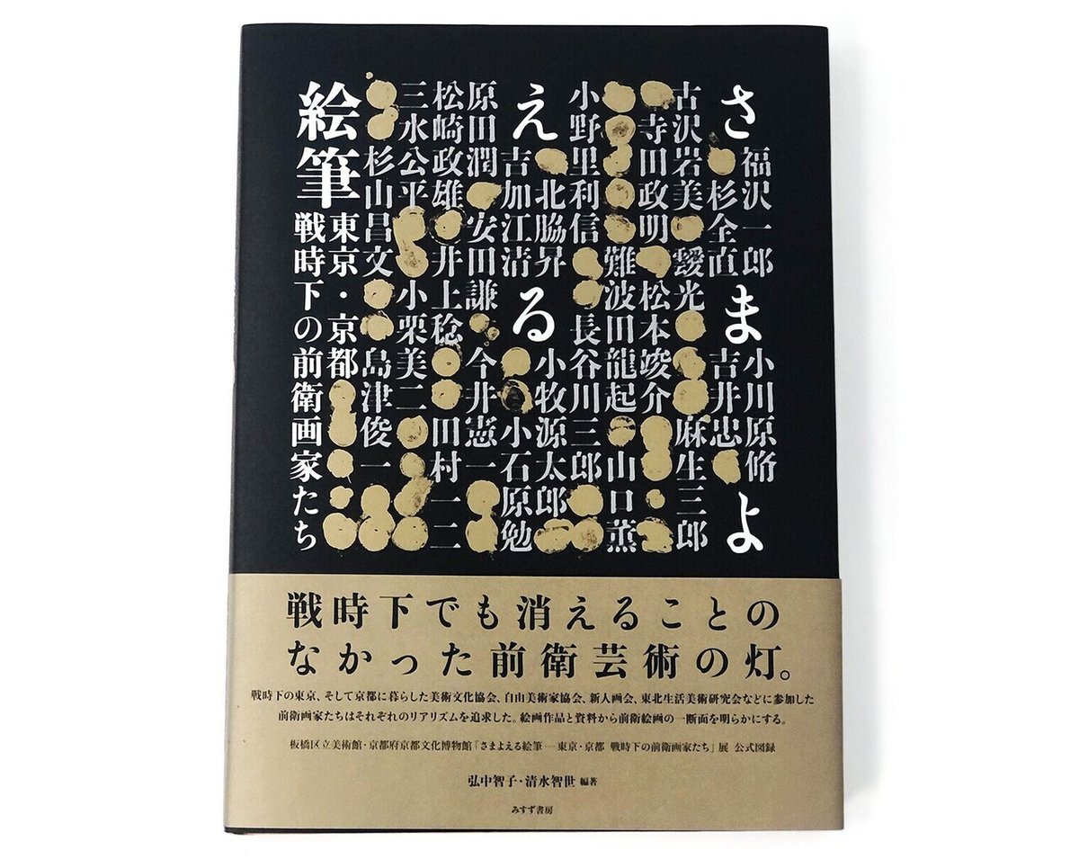 記憶の部屋 印刷時代の文学的-図像学的モデル/ありな書房/リナ・ボルツォ-ニ（単行本） Amazon.co.jp: 記憶の部屋: 印刷時代の文学的-図像学的モデル