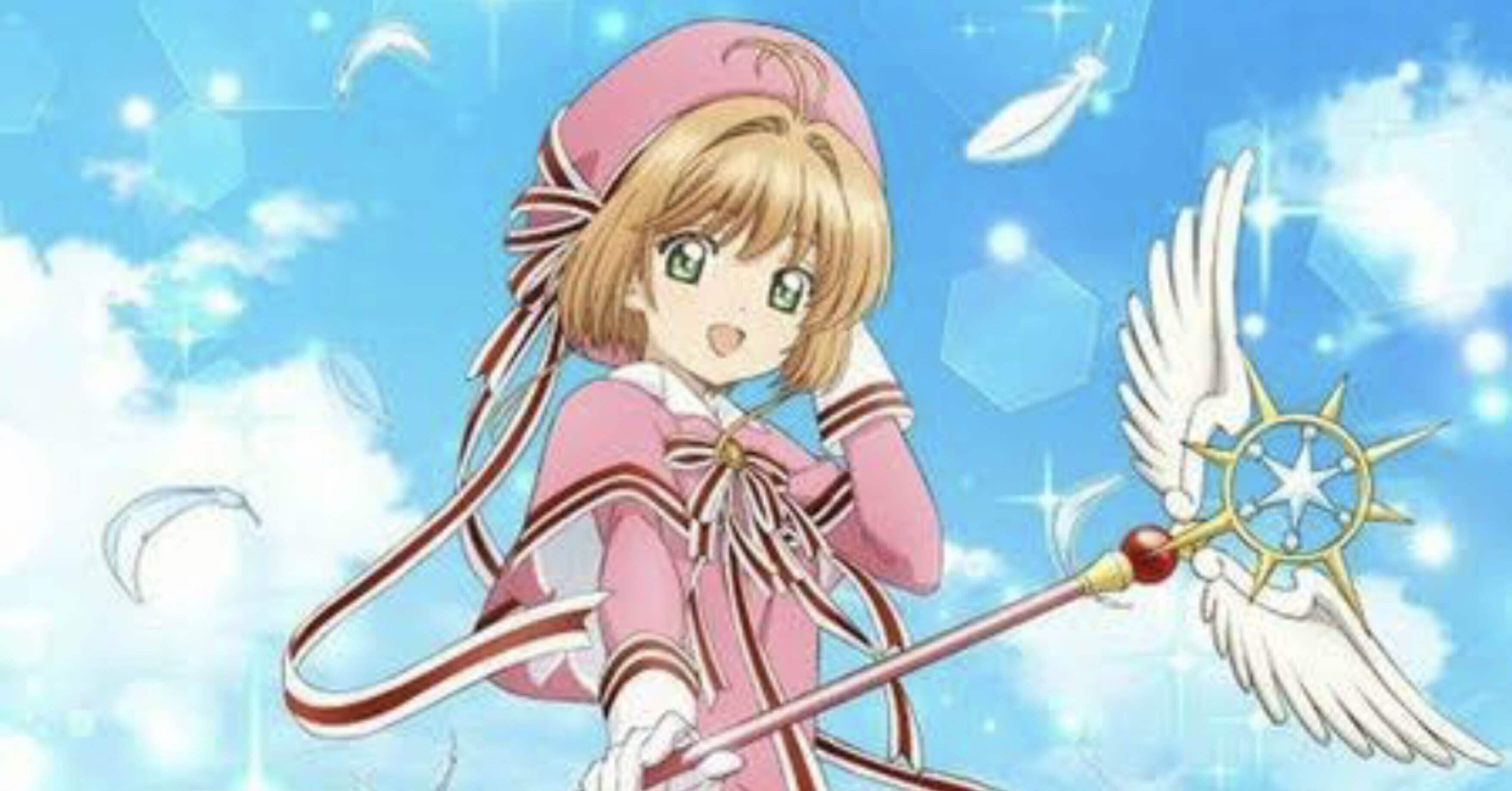 人生を深掘りしたアニメ カードキャプターさくら ハーリー Note