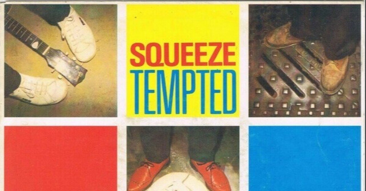 90年代の音楽を知らないアナタへ その78 Tempted 94 94 Sqeeze 現実逃避しちゃうダメ男 でもそれが現実 A Man アマン Note